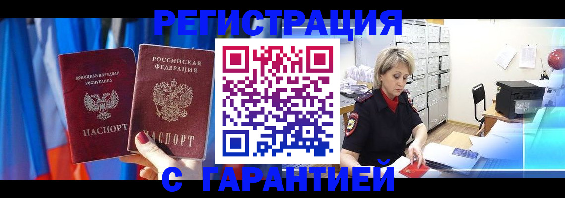 регистрация для школы в Краснознаменске