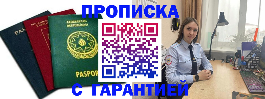 форма 3 в Краснознаменске