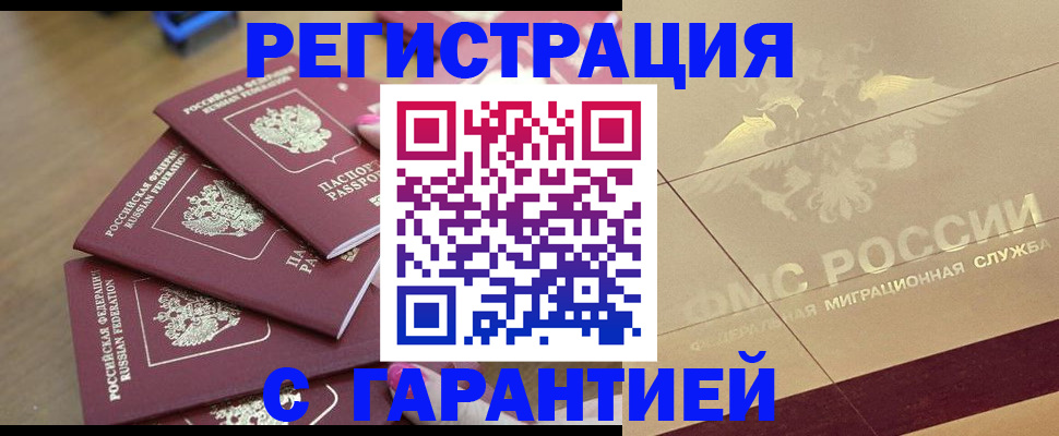 пропишу в квартире в Краснознаменске